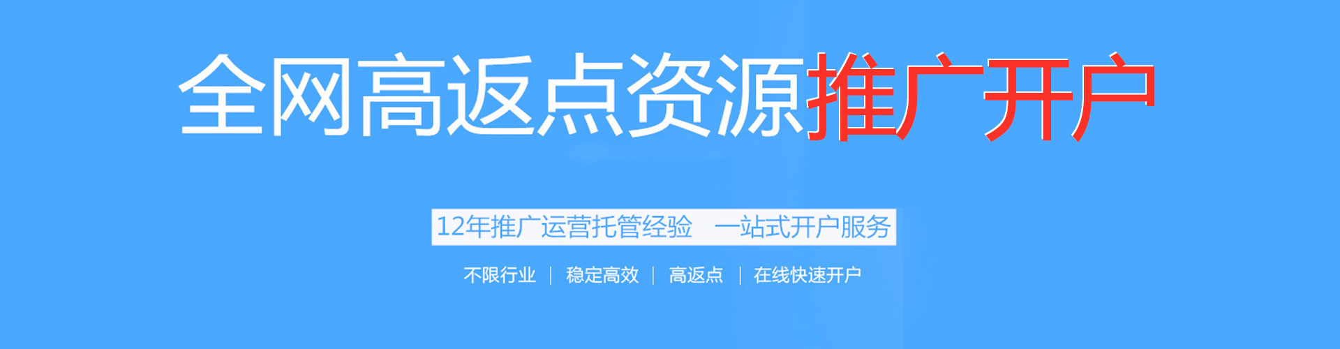 綦江sem服务