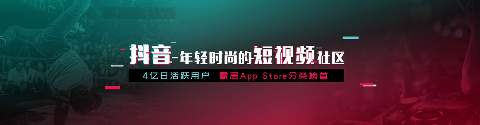 綦江信息流开户