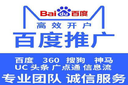 高效SEM竞价托管案例：企业营销新思路
