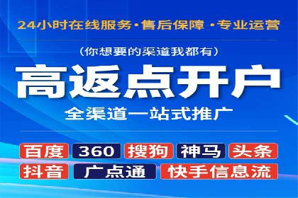 微博信息流用户画像构建方法