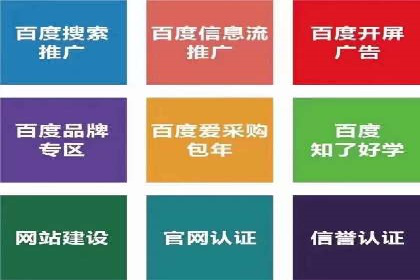 渠道开户返点的运用与效果评估——案例分析