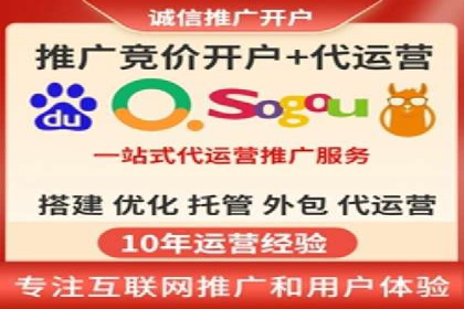 某品牌如何通过SEM代运营服务公司实现增长