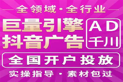 信息流广告投放策略实战技巧解析